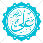 تصميم امام علی المرتضی على شكل فيكتور
