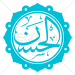 تصميم الإمام الحسن بن علي على شكل فيكتور