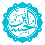 تصميم الإمام الحسين بن علي على شكل فيكتور