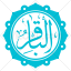 تصميم الإمام محمد الباقر على شكل فيكتور