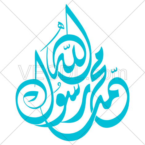 تصميم محمد رسول الله على شكل فيكتور